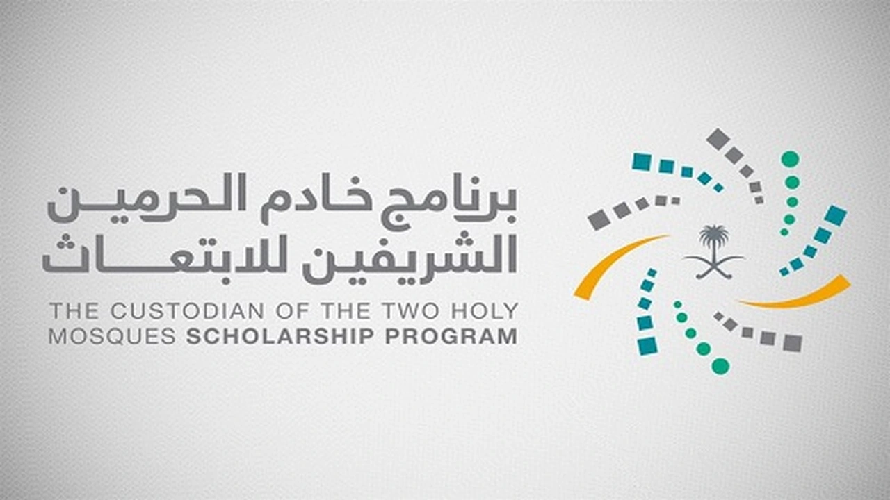 بشراكة 6 تخصصات.. برنامج خادم الحرمين يطلق مسار الابتعاث المبتدئ بالتوظيف مسبقاً